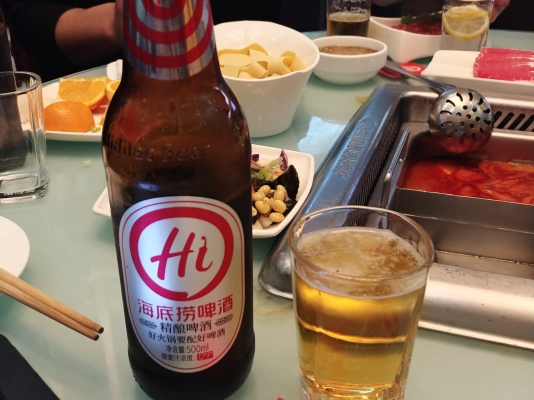 赤峰市海底撈電話-第1張圖片