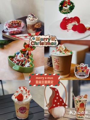 赤峰圣誕節(jié)餐廳電話多少號(hào)-第1張圖片