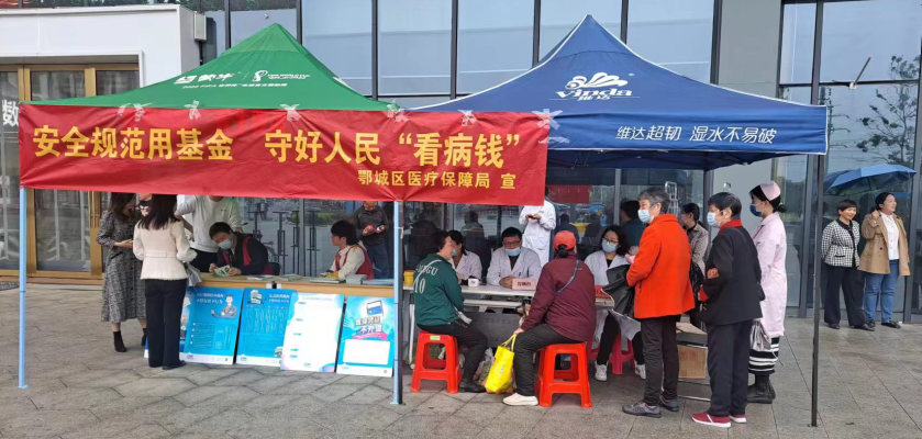 赤峰市醫(yī)保局窗口電話號(hào)碼是多少-第1張圖片