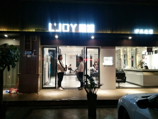 赤峰市麗錦私人訂制電話號碼-第1張圖片