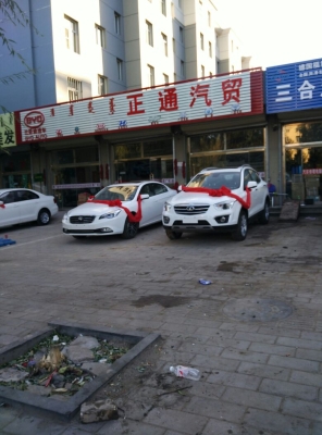 赤峰市內(nèi)停車收費員電話號碼-第1張圖片