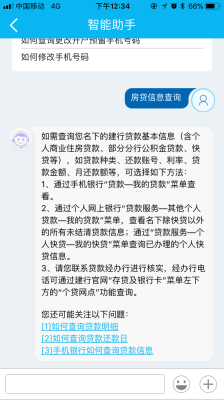 內(nèi)蒙古赤峰市建行電話號碼-第1張圖片