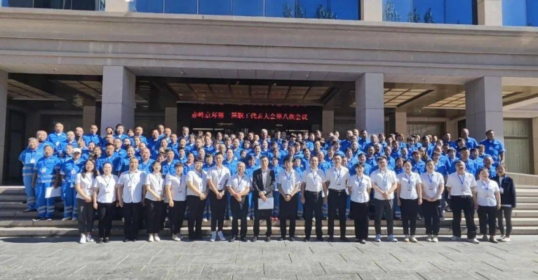 赤峰京環(huán)環(huán)境有限公司的電話-第1張圖片