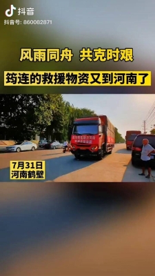 克旗汽車救援電話-第1張圖片