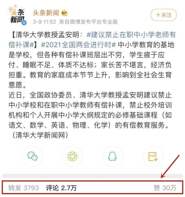 赤峰第四中學(xué)電話號碼-第1張圖片