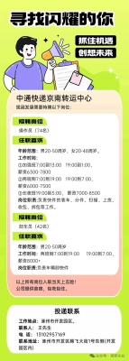 赤峰中通寄快遞電話號(hào)碼查詢-第1張圖片