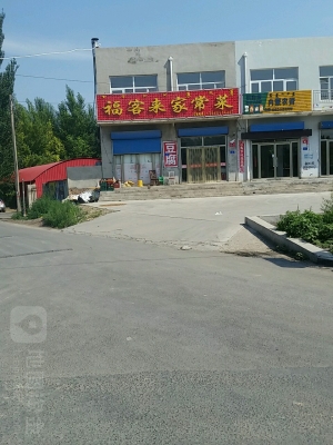 赤峰松山區(qū)順豐客服電話是多少-第1張圖片