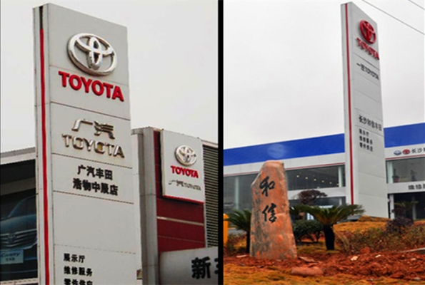 赤峰躍進(jìn)4s店電話汽配店-第1張圖片