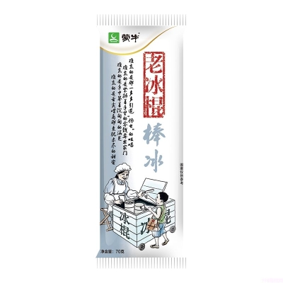 赤峰蒙牛冷飲批發(fā)電話號(hào)碼查詢-第1張圖片