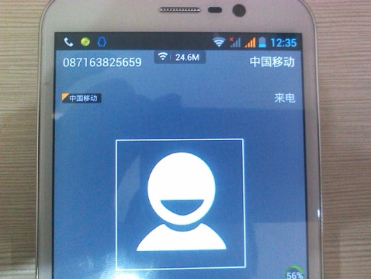 來電顯示河南赤峰的電話怎么回事-第1張圖片