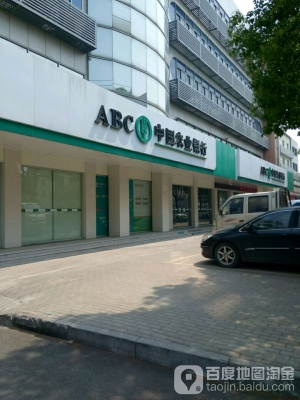 赤峰潤昊農(nóng)業(yè)銀行電話地址查詢-第1張圖片