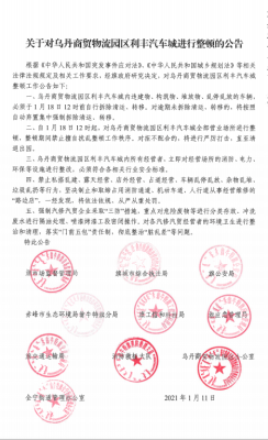 赤峰亞太汽修廠電話號碼多少-第1張圖片