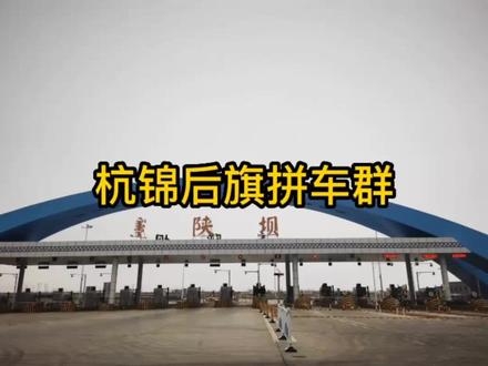 赤峰定州拼車群電話號碼多少-第1張圖片