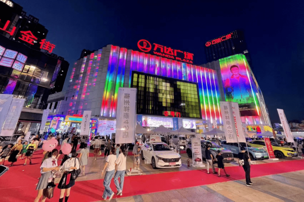 金街嘉年華赤峰店地址電話號碼-第1張圖片