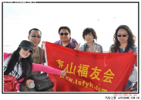 赤峰車友聚會(huì)地址電話查詢號碼-第1張圖片