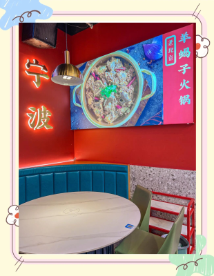 赤峰偉晨羊肉火鍋電話多少號-第1張圖片