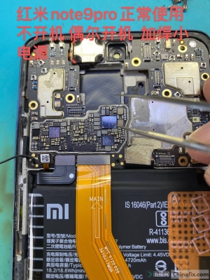 赤峰紅米售后維修點電話號碼-第1張圖片