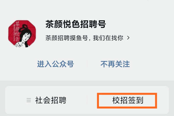 赤峰喜茶招聘電話號碼查詢是多少-第1張圖片