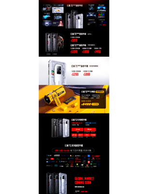 赤峰紅魔手機(jī)店電話地址查詢(xún)-第1張圖片