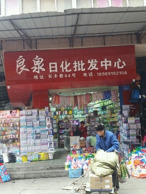 赤峰齒輪油批發(fā)電話地址查詢-第1張圖片