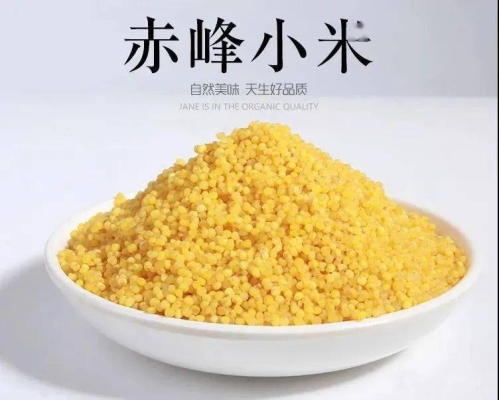 赤峰超市爆品供貨商電話號(hào)碼-第1張圖片