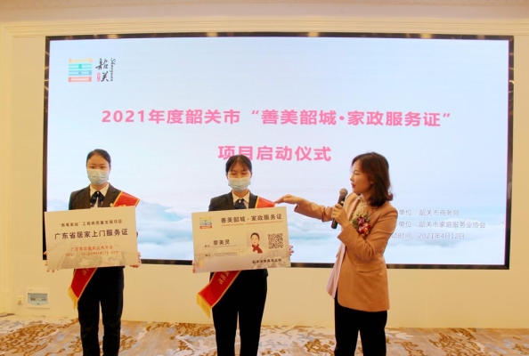 赤峰市美飛家政服務(wù)電話號碼-第1張圖片