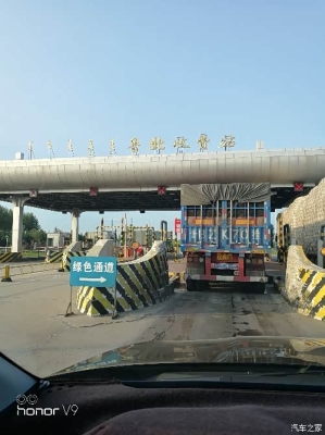 赤峰市南山收費(fèi)站電話號(hào)碼-第1張圖片