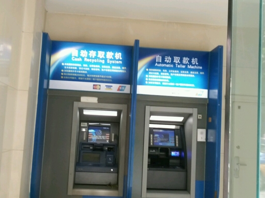 赤峰新城區(qū)建設(shè)銀行電話號(hào)碼-第1張圖片