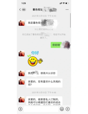 赤峰同華巷婚紗照電話號碼-第1張圖片