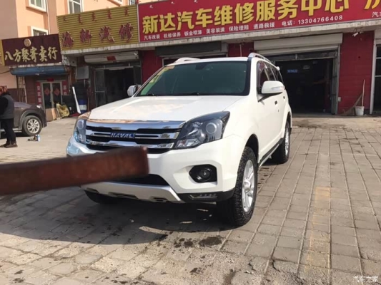 赤峰哈佛h5改裝店電話號碼-第1張圖片