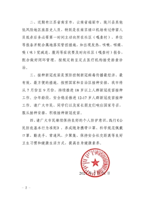 內(nèi)蒙古赤峰疫情報(bào)備電話是多少-第1張圖片