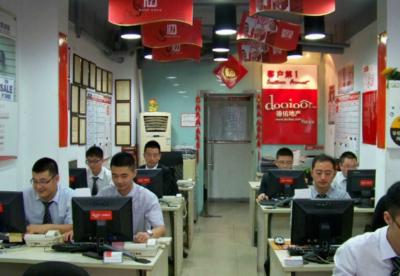 赤峰盛創(chuàng)地產(chǎn)電話多少啊-第1張圖片