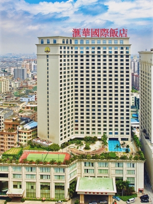 赤峰市圣尊國際酒店電話號碼-第1張圖片