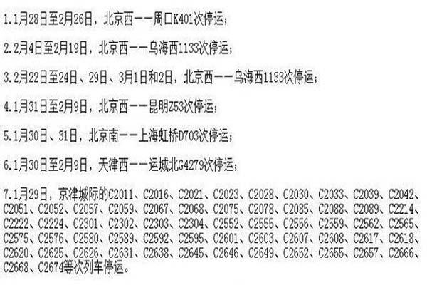 西安到赤峰客車電話-第1張圖片