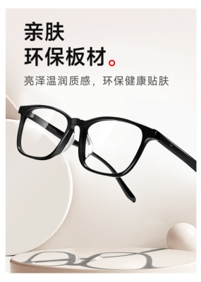 赤峰市明月鏡片廠地址電話號碼-第1張圖片