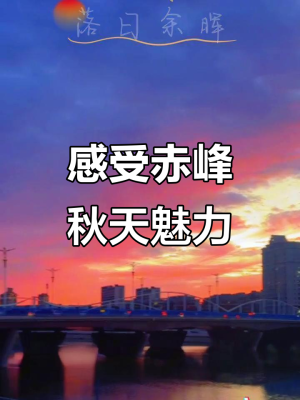 赤峰翩然舞館地址電話號碼查詢-第1張圖片