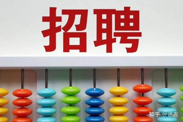 赤峰同城閃送招聘電話號(hào)碼查詢-第1張圖片