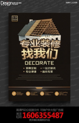 赤峰小飛裝飾公司電話號(hào)碼查詢-第1張圖片