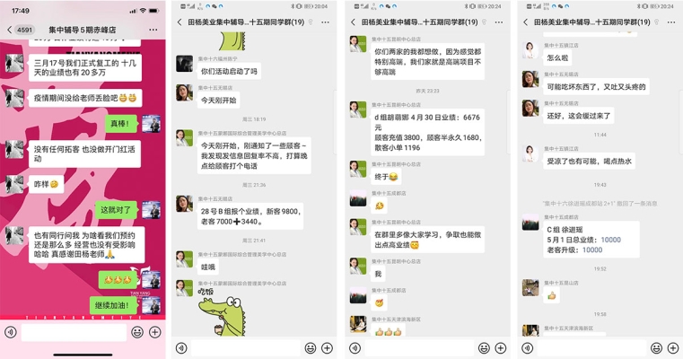 赤峰美業(yè)招商電話號(hào)碼查詢是多少-第1張圖片