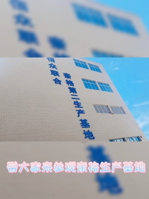 赤峰親格紙尿褲廠電話號(hào)碼查詢-第1張圖片