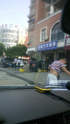 赤峰安勝汽車維修電話號碼查詢-第1張圖片