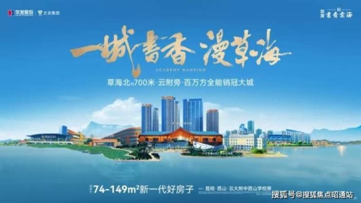 赤峰錦山盈泰物業(yè)電話地址查詢(xún)-第1張圖片