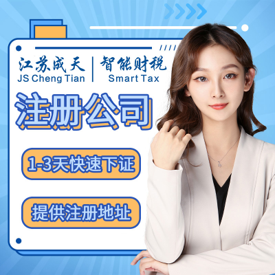 赤峰資質(zhì)代辦公司電話號碼查詢-第1張圖片