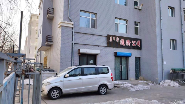 赤峰鐘樓服裝廠電話號(hào)碼多少-第1張圖片