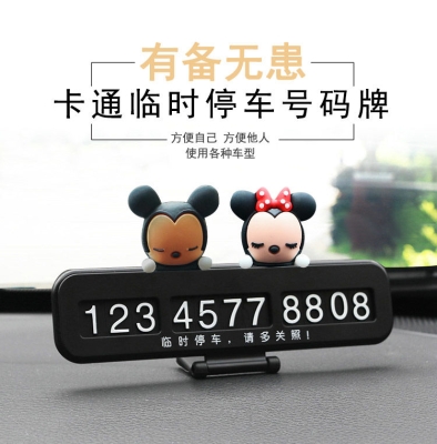 武清到赤峰拼車電話號(hào)碼多少-第1張圖片