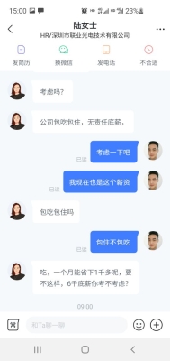 赤峰市聯(lián)業(yè)商貿(mào)公司電話號碼-第1張圖片