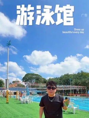 赤峰新城游泳館團(tuán)購電話號(hào)碼-第1張圖片