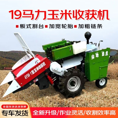 赤峰玉米扒皮收割機(jī)電話號碼-第1張圖片