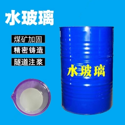 朝陽赤峰水玻璃廠家電話號碼-第1張圖片