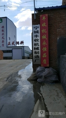 赤峰市飼料加工廠電話號碼-第1張圖片